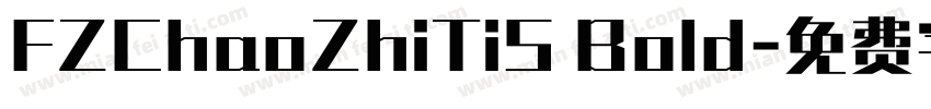 FZChaoZhiTiS Bold字体转换